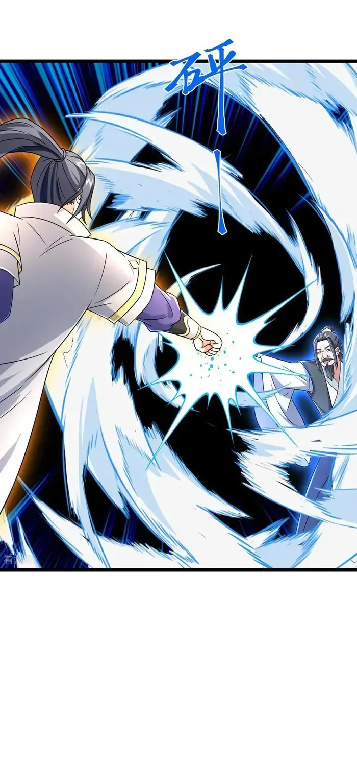 Shenwu Tianzun Chapter 793 page 7 - 
