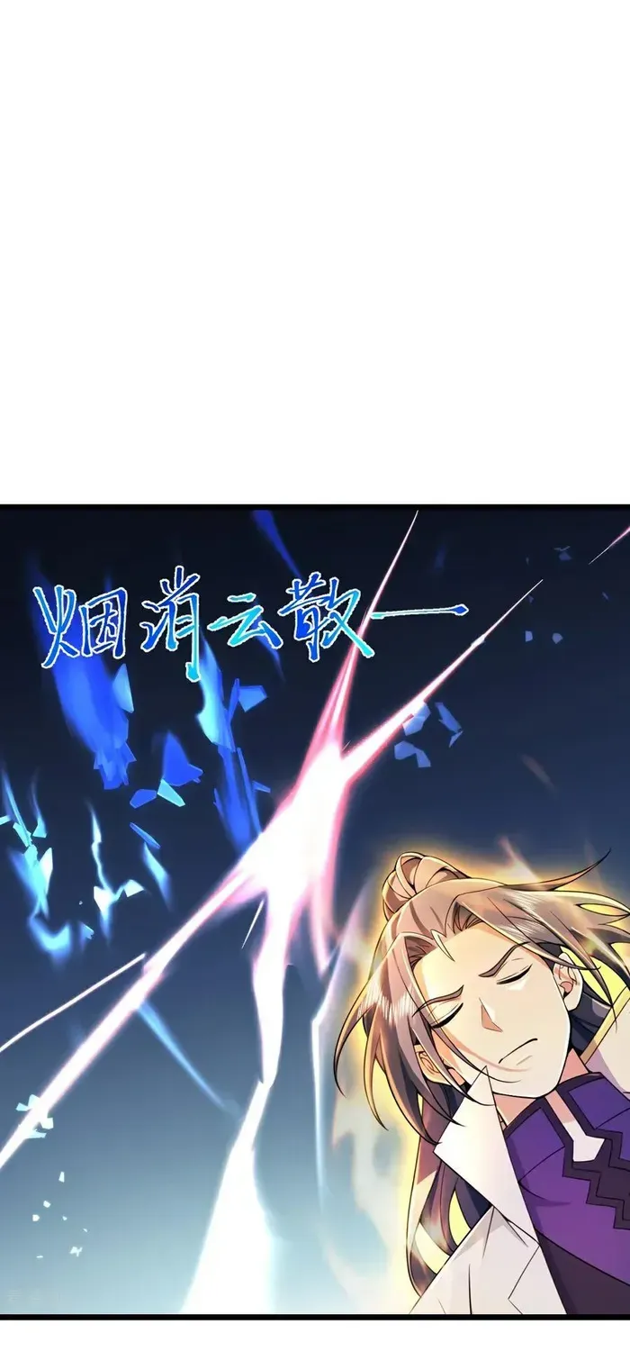 Shenwu Tianzun Chapter 794 page 7 - 