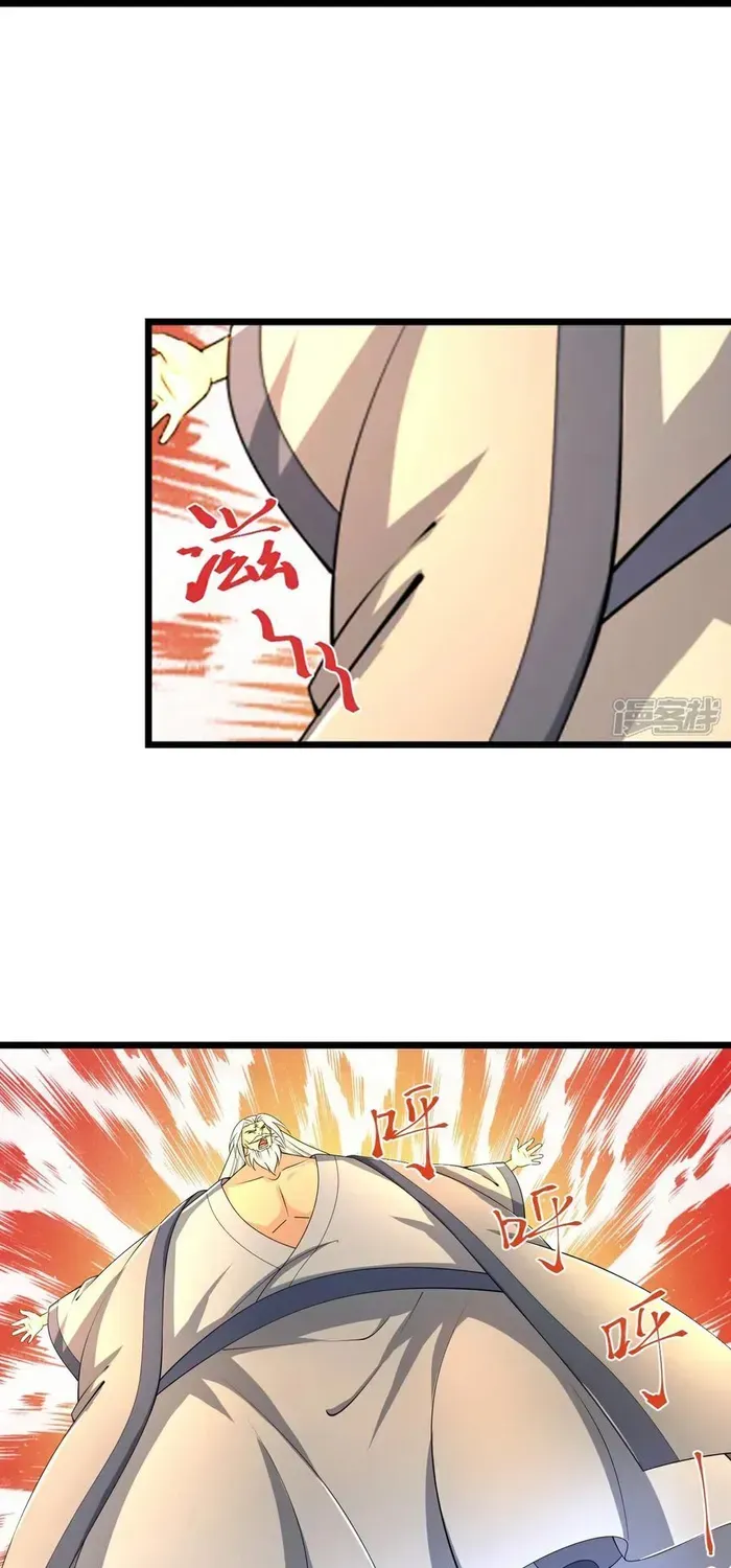 Shenwu Tianzun Chapter 795 page 26 - 