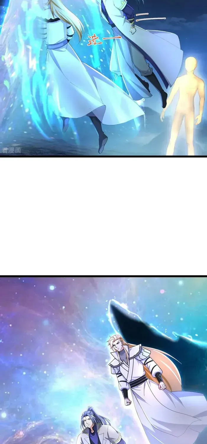 Shenwu Tianzun Chapter 796 page 8 - 