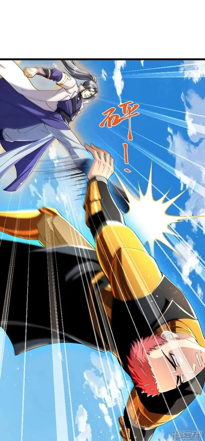 Shenwu Tianzun Chapter 799 page 30 - 