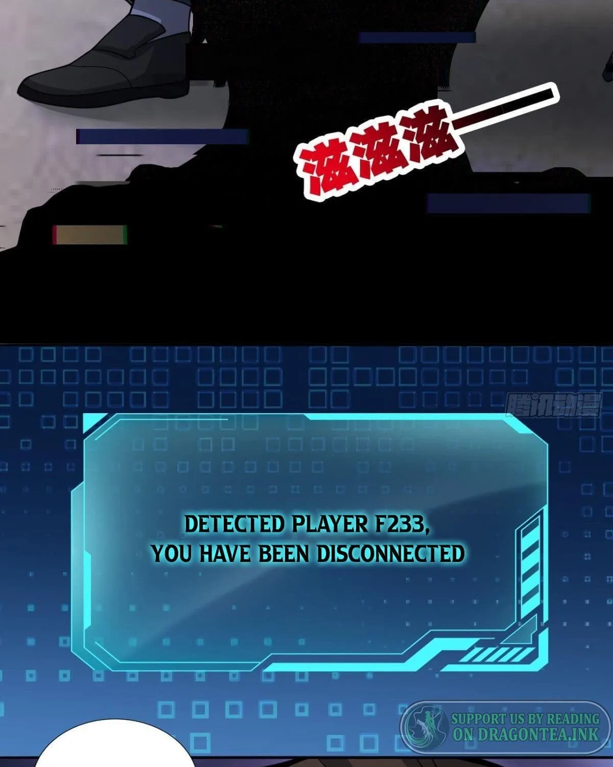 Shenyu Wanjia Chapter 1 page 112 - 