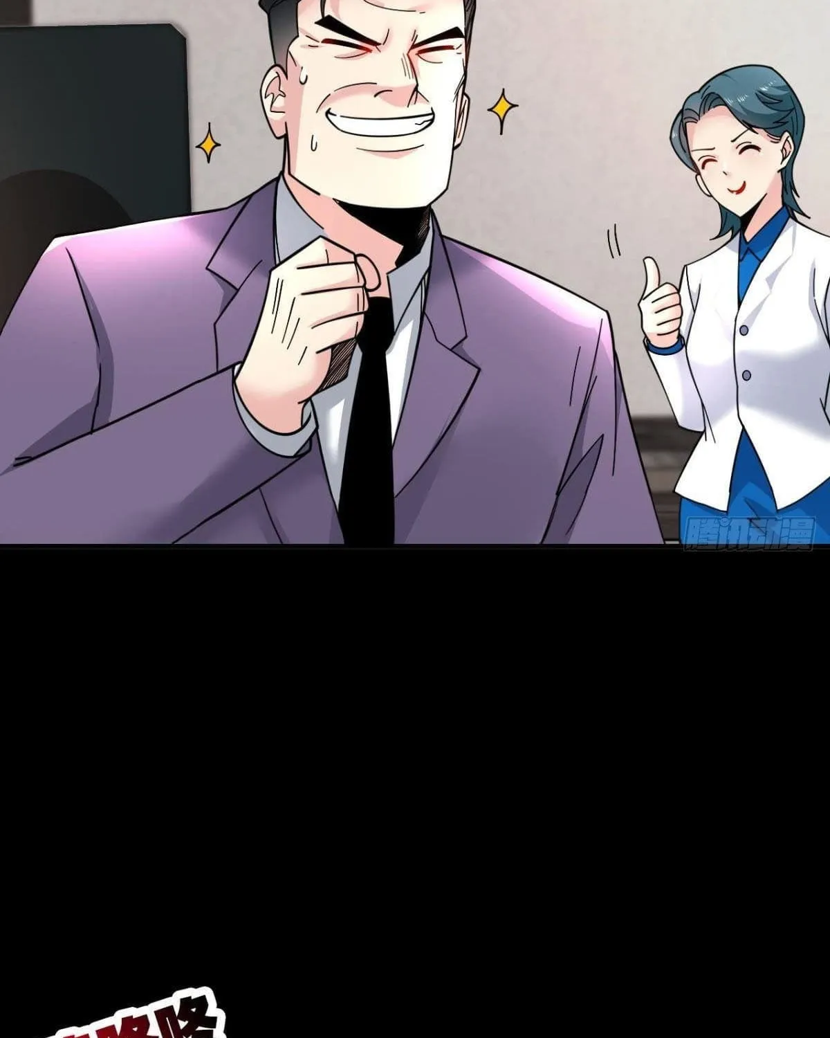Shenyu Wanjia Chapter 1 page 21 - 