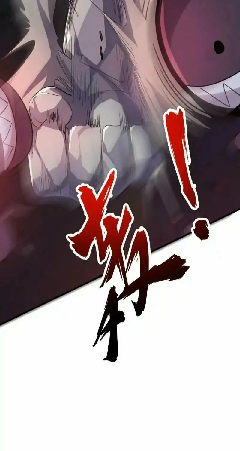Shenyu Wanjia Chapter 10 page 43 - 