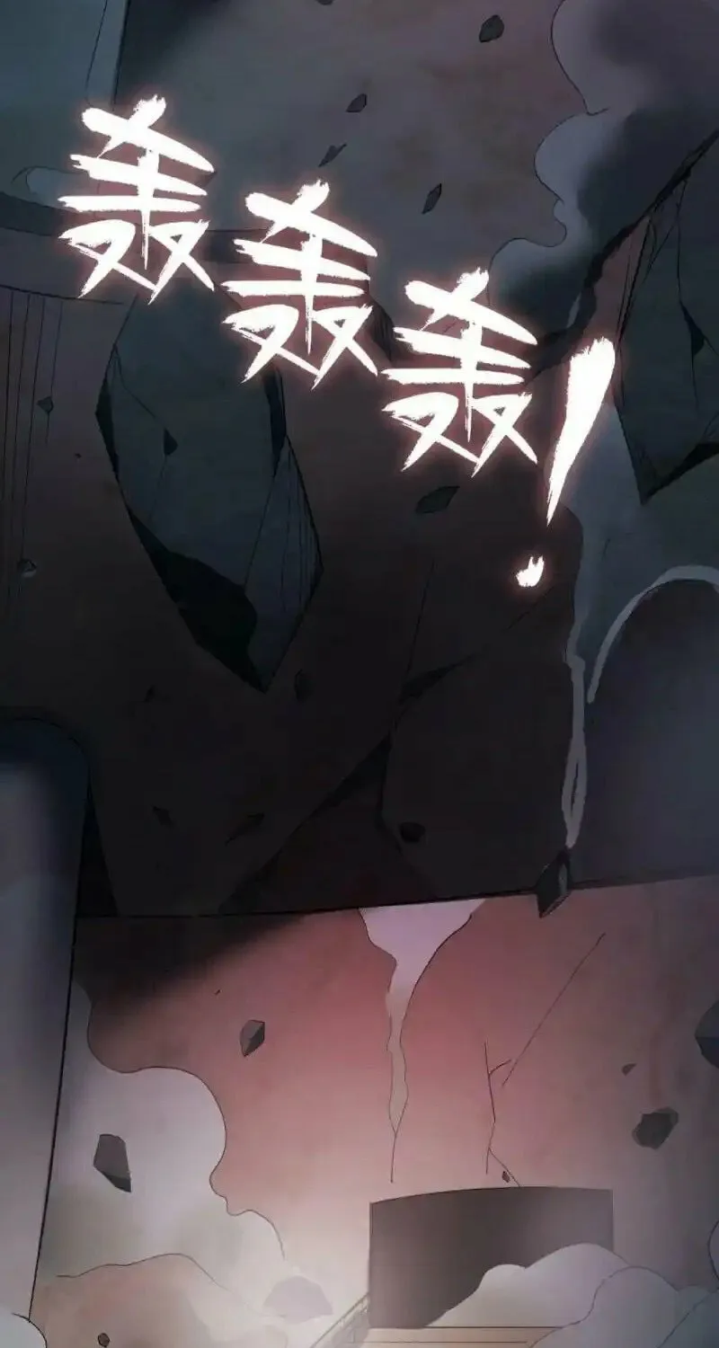 Shenyu Wanjia Chapter 11 page 41 - 