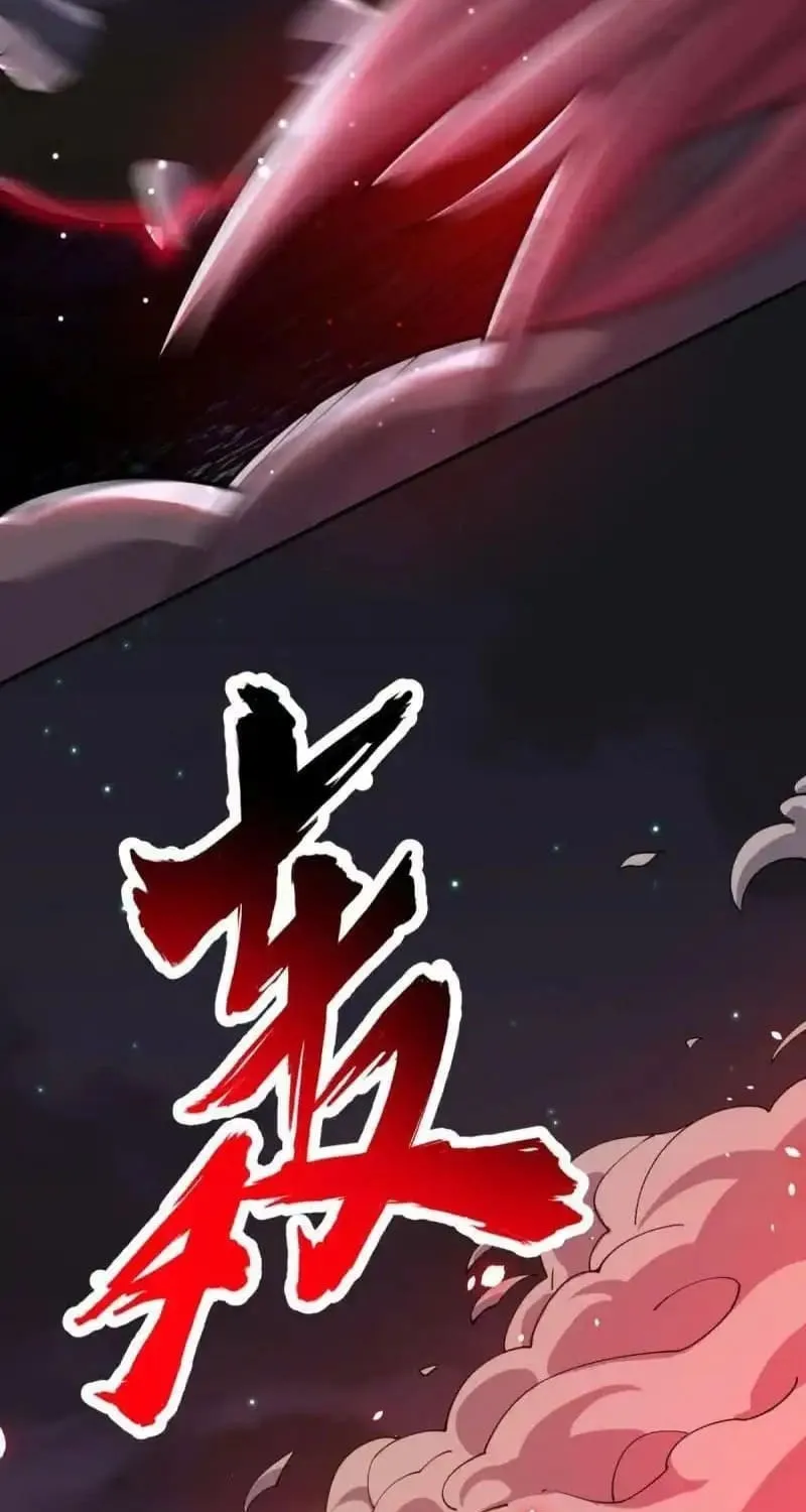 Shenyu Wanjia Chapter 12 page 12 - 