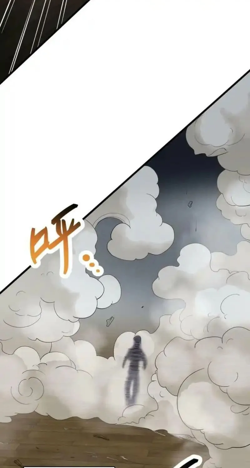 Shenyu Wanjia Chapter 13 page 23 - 