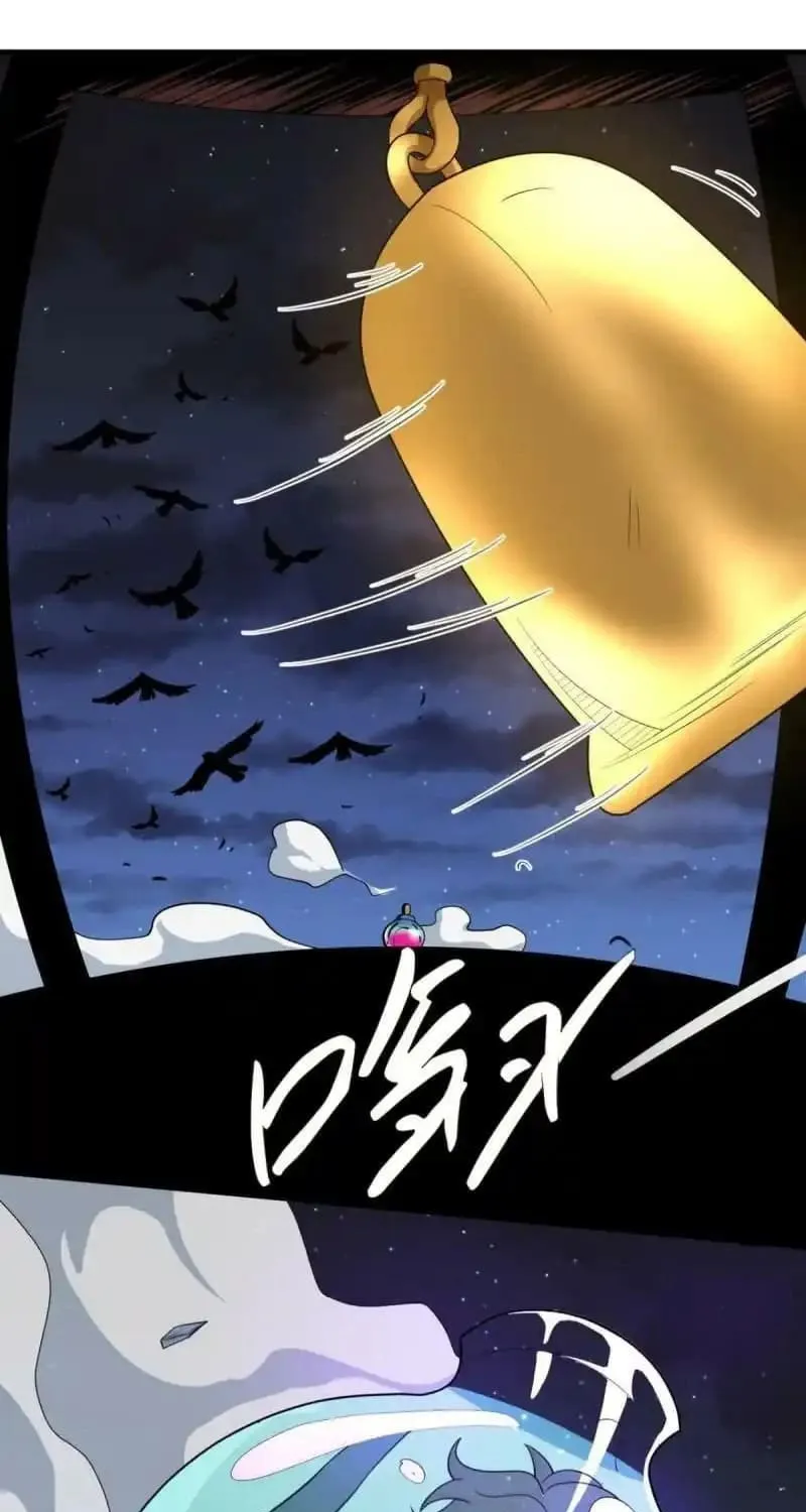 Shenyu Wanjia Chapter 14 page 24 - 