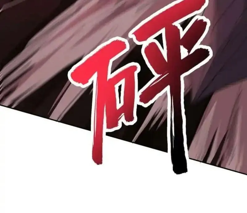 Shenyu Wanjia Chapter 14 page 36 - 