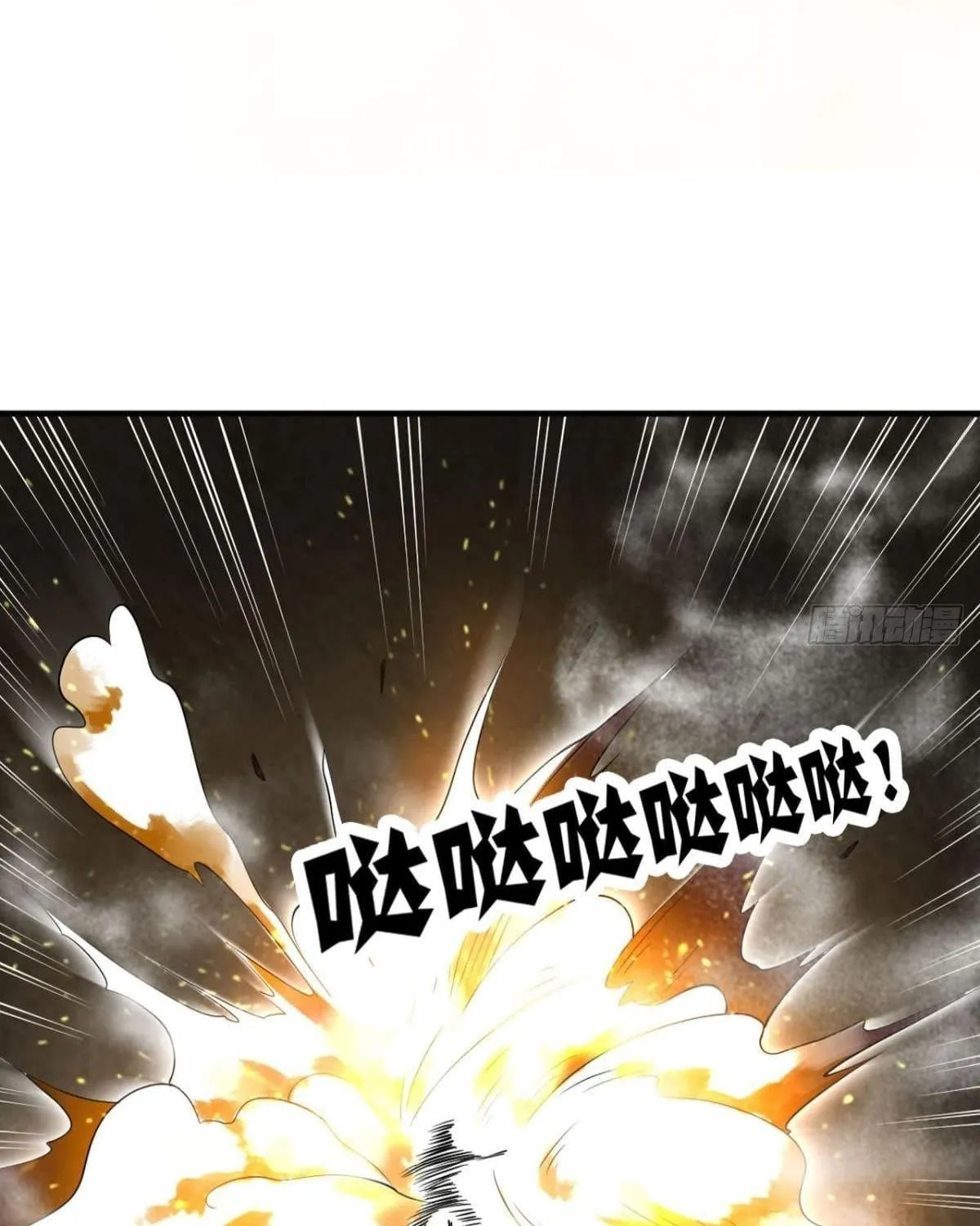 Shenyu Wanjia Chapter 2 page 74 - 