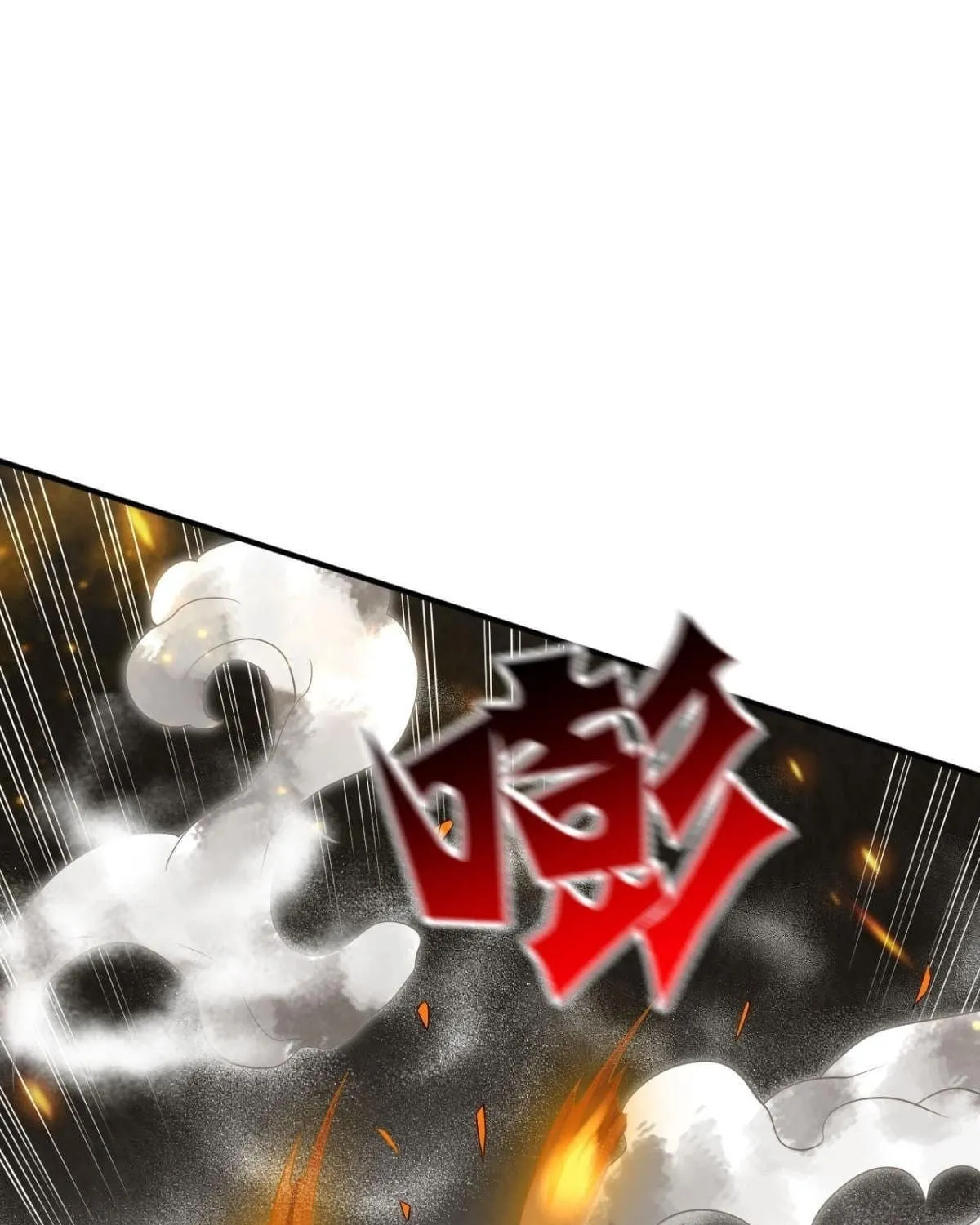 Shenyu Wanjia Chapter 2 page 76 - 