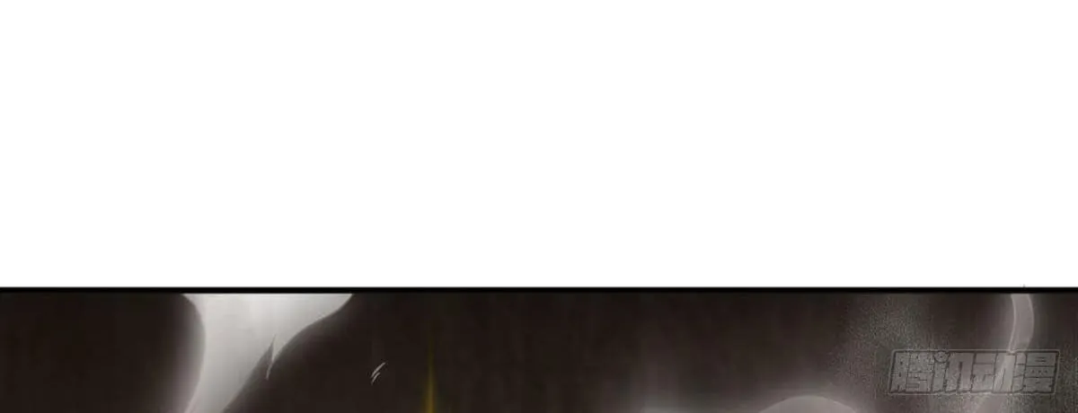 Shenyu Wanjia Chapter 2 page 81 - 