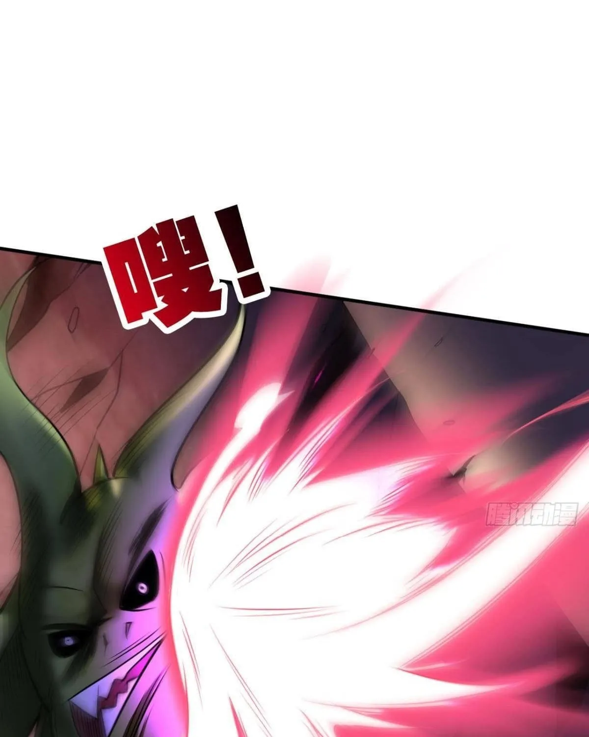 Shenyu Wanjia Chapter 3 page 74 - 