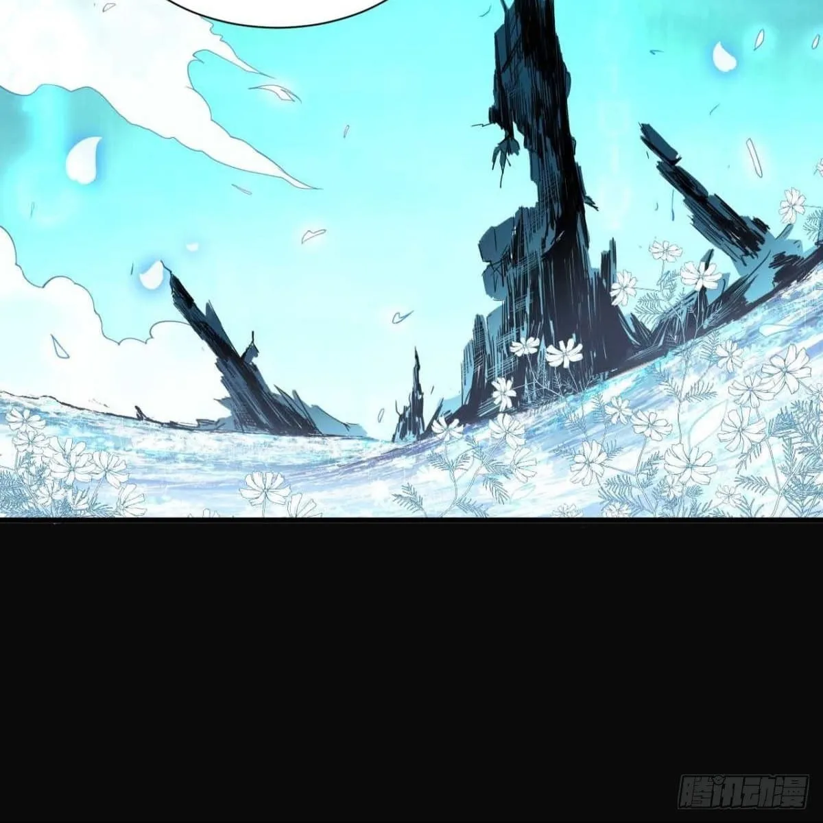 Shenyu Wanjia Chapter 4 page 16 - 