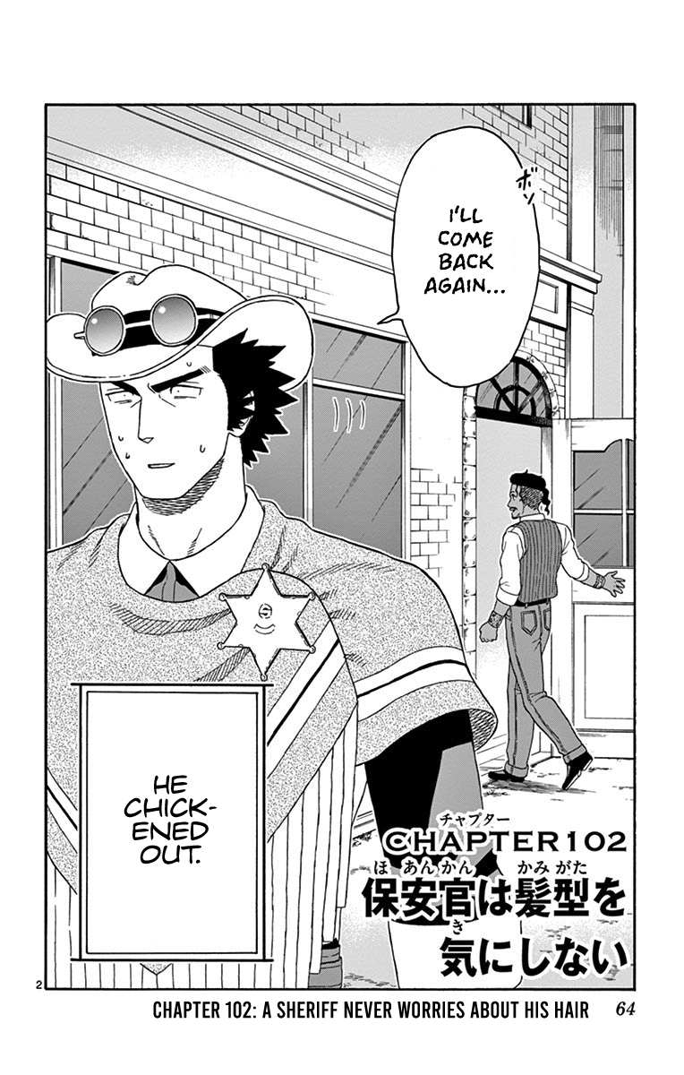 Read Sheriff Evans