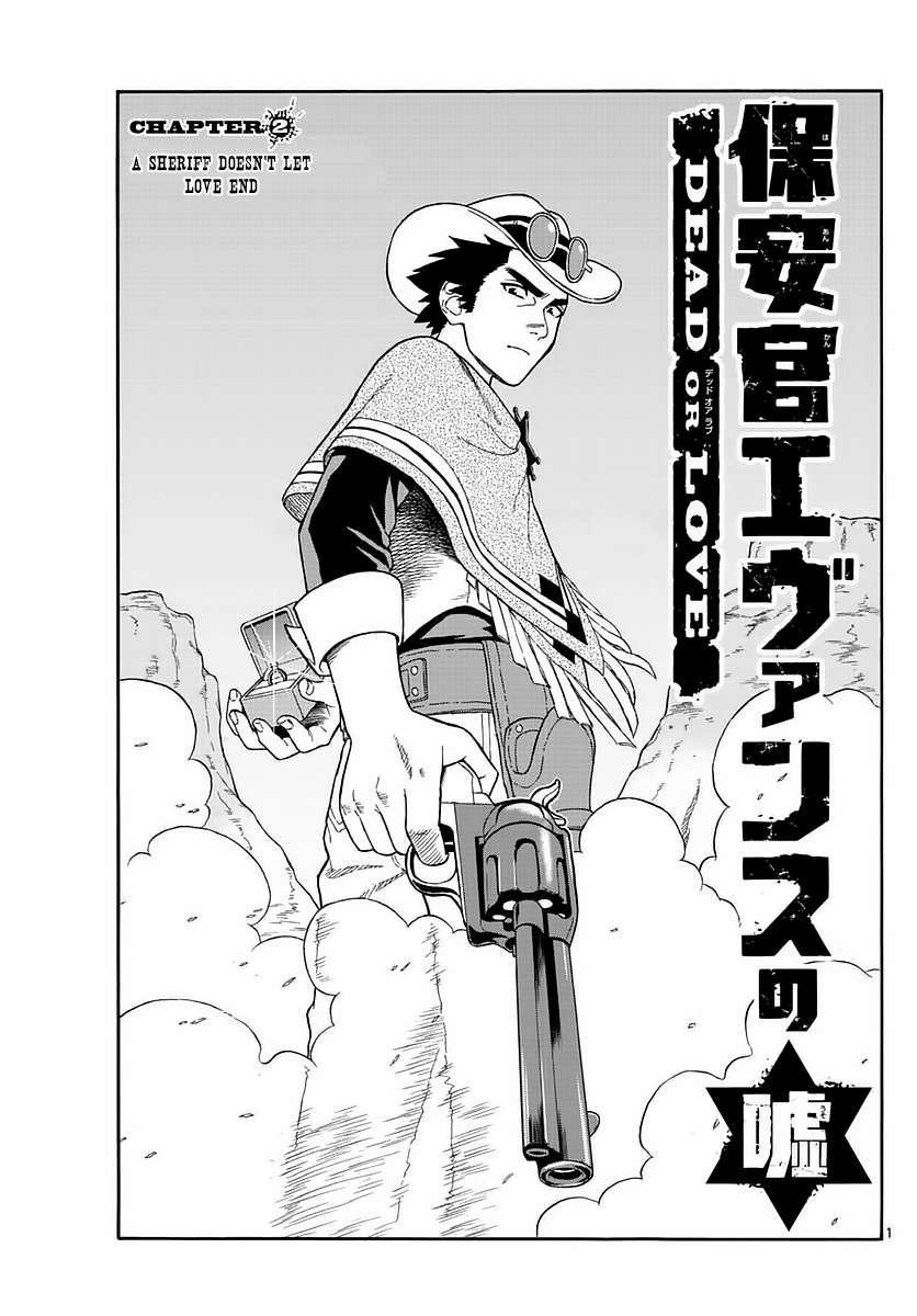 Read Sheriff Evans