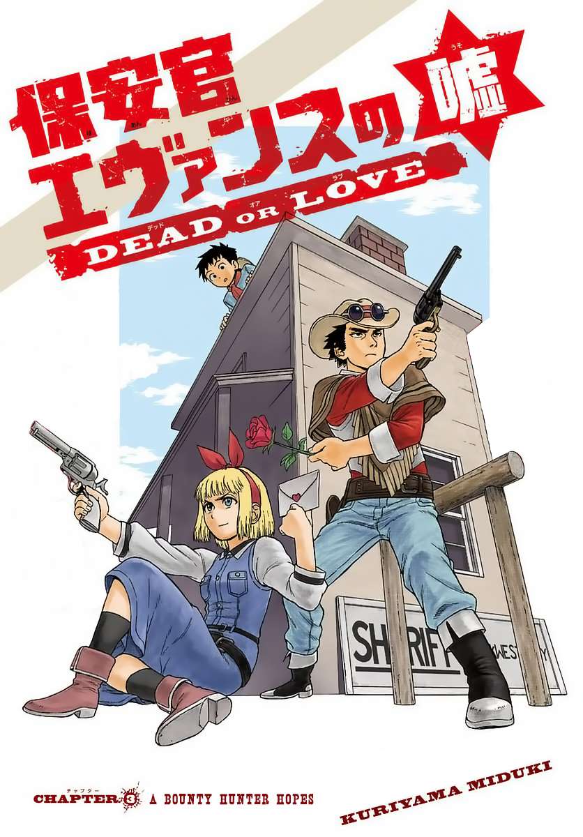 Read Sheriff Evans