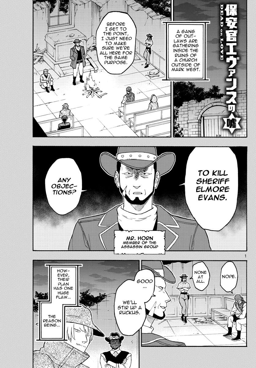 Read Sheriff Evans