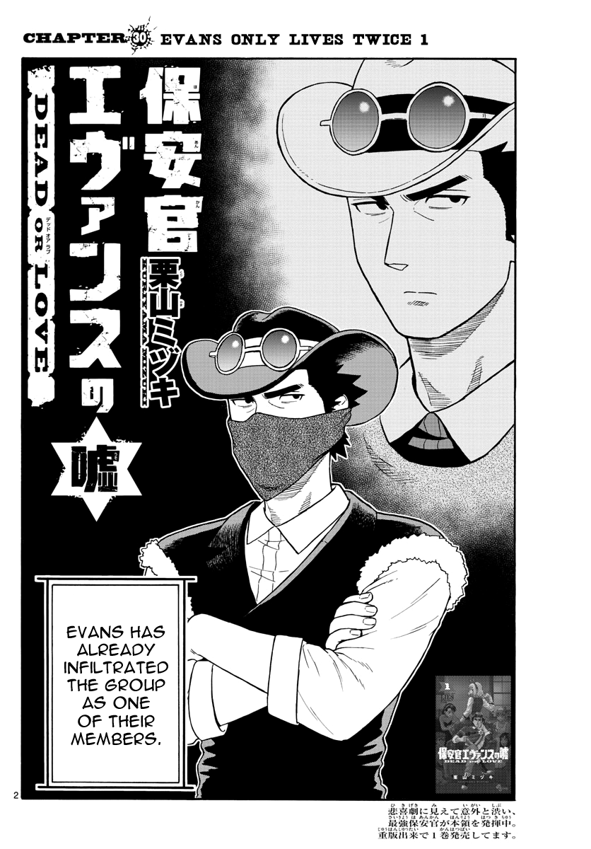 Read Sheriff Evans