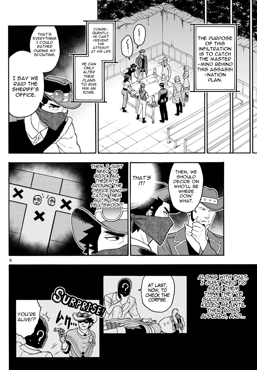 Read Sheriff Evans