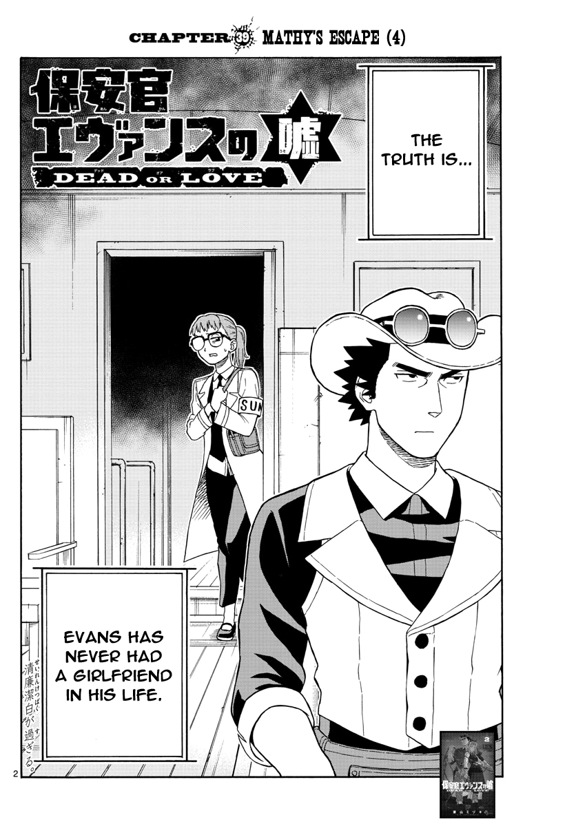 Read Sheriff Evans