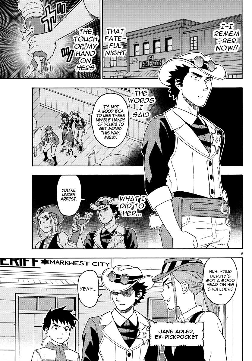 Read Sheriff Evans
