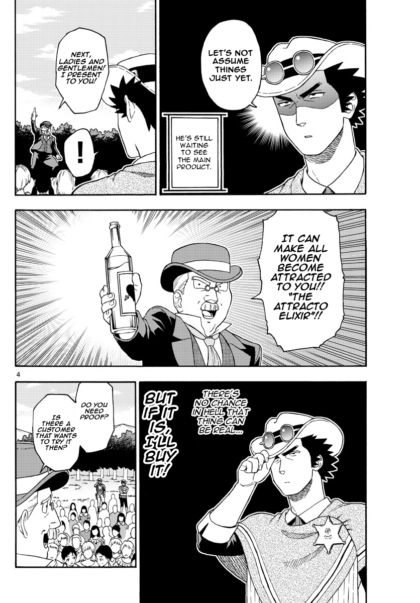 Read Sheriff Evans