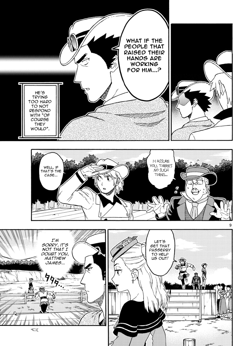 Read Sheriff Evans