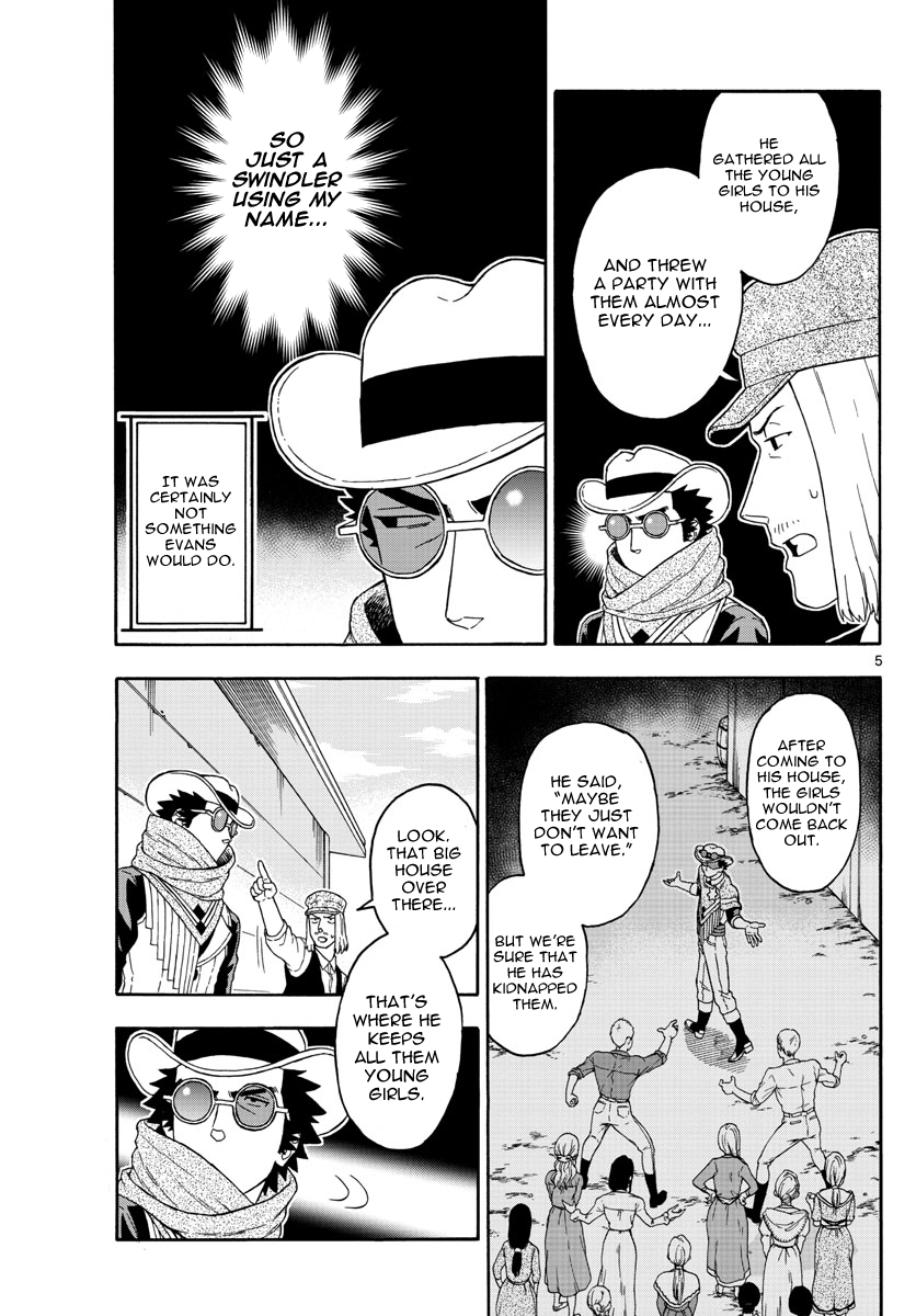 Read Sheriff Evans