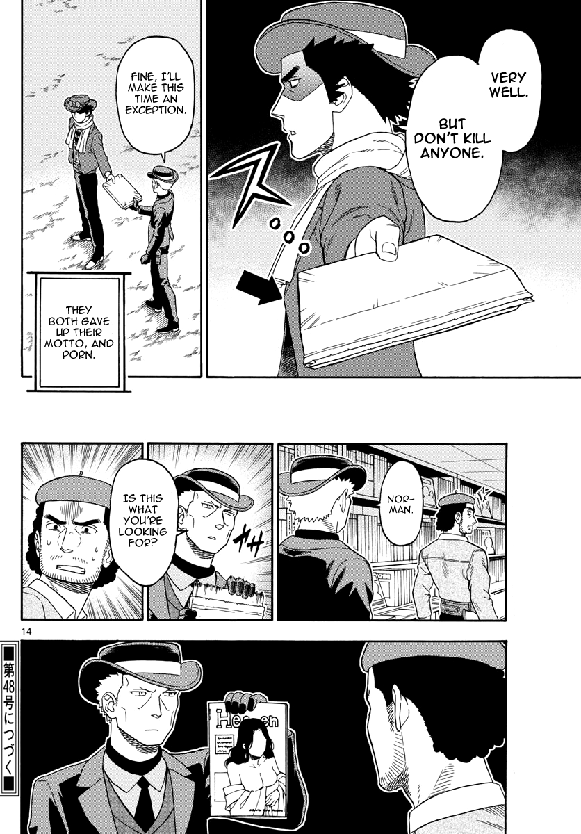 Read Sheriff Evans