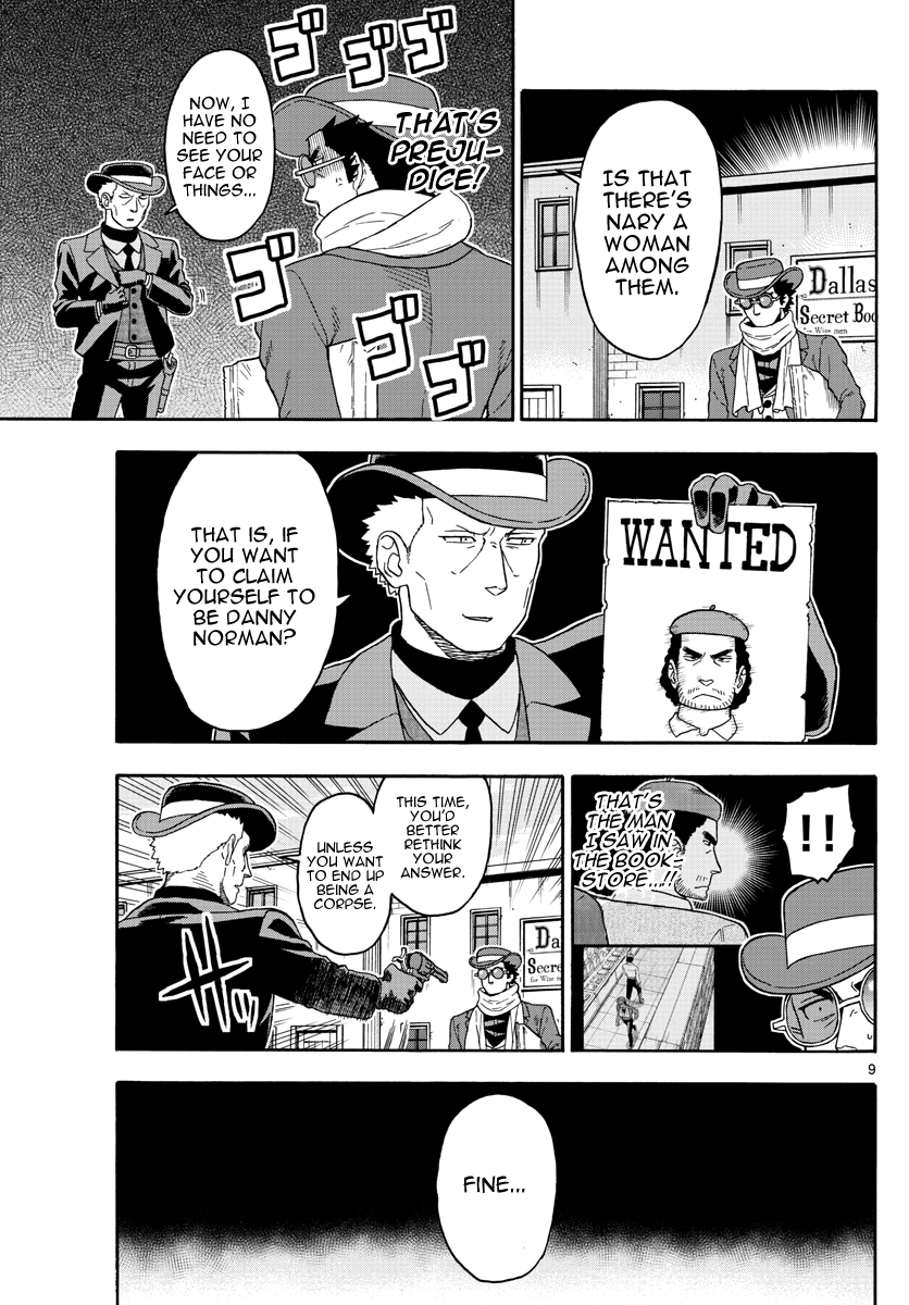 Read Sheriff Evans