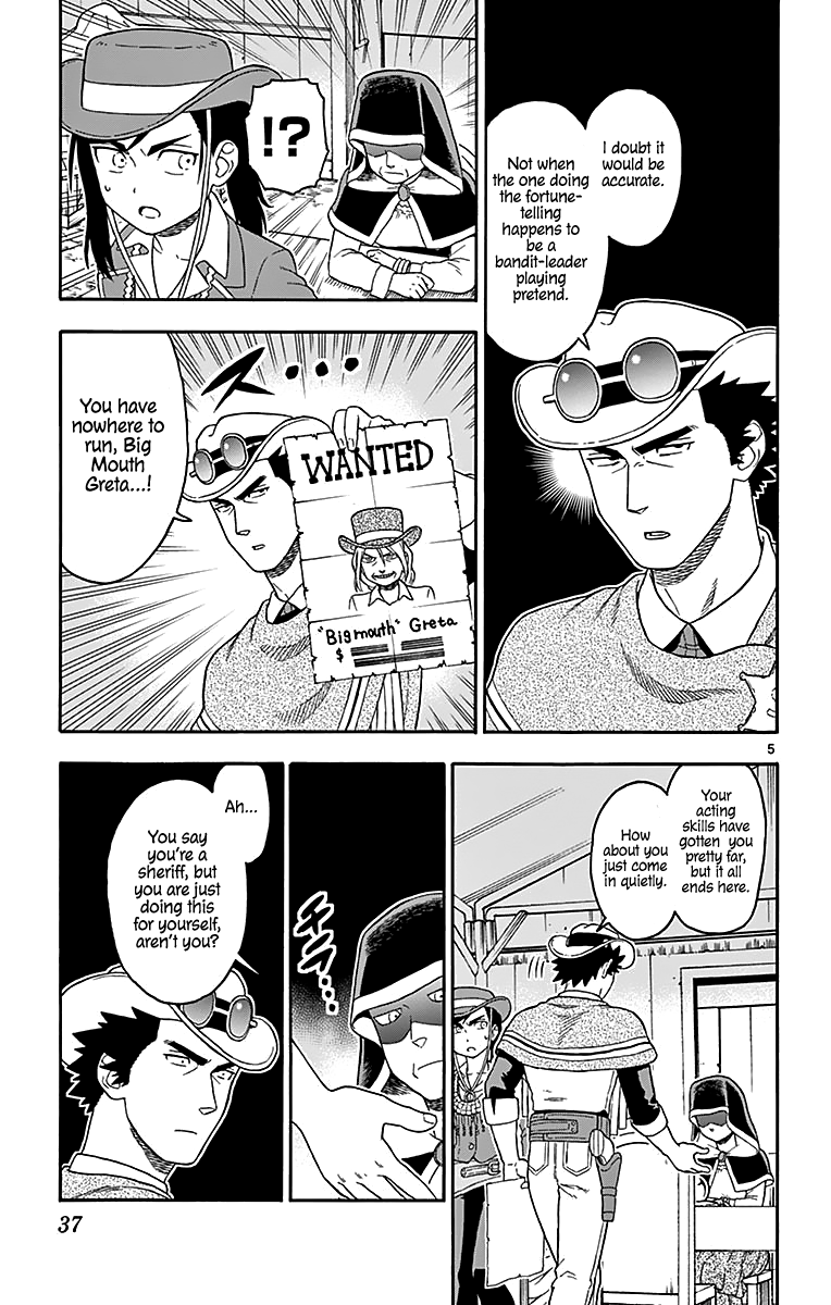 Read Sheriff Evans