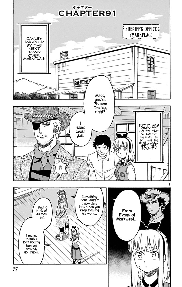 Read Sheriff Evans