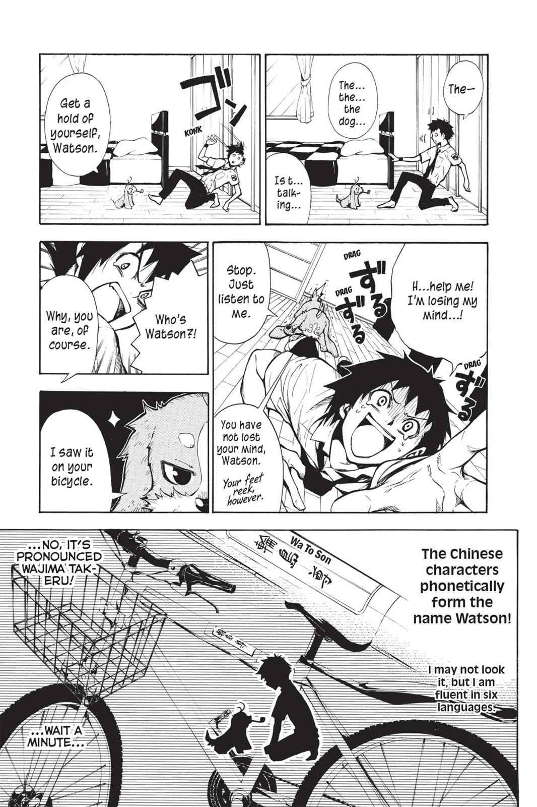 Read Sherlock Bones chapter 0 image 32 on Lezhin