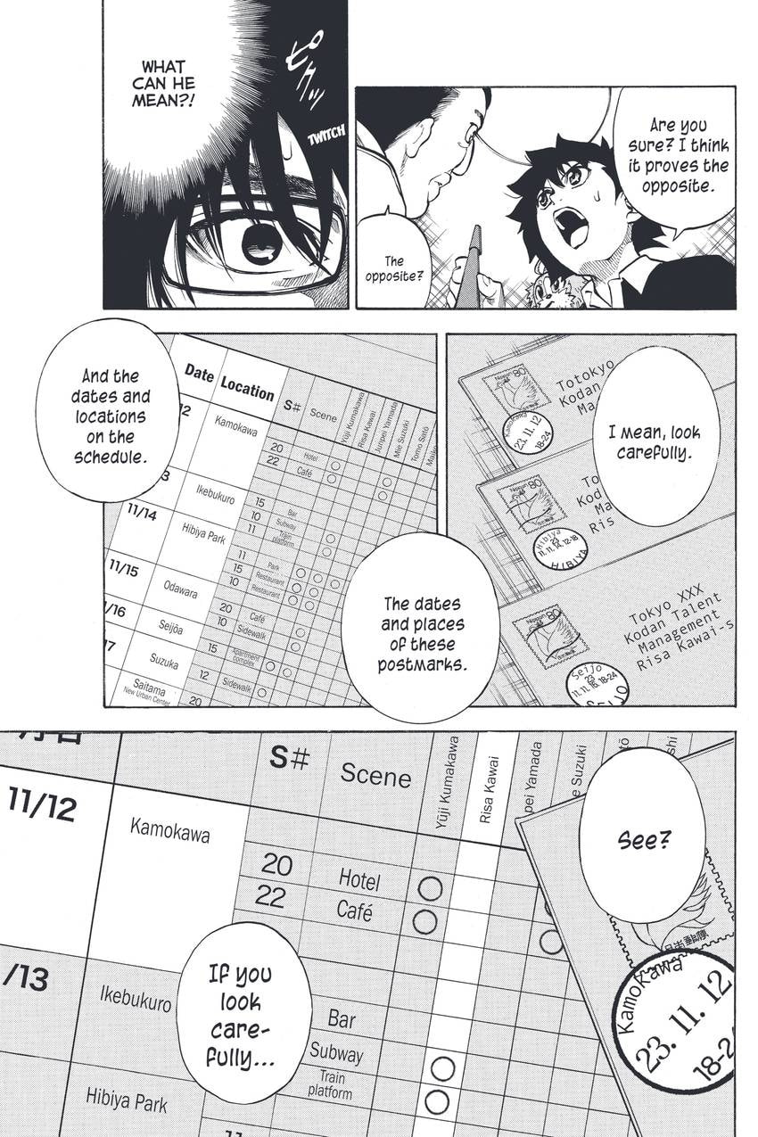 Read Sherlock Bones chapter 10 image 10 on Lezhin