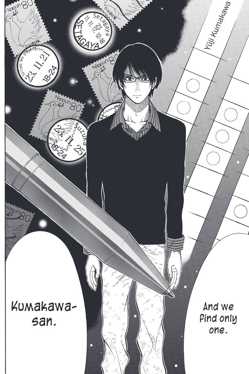 Read Sherlock Bones chapter 10 image 13 on Lezhin