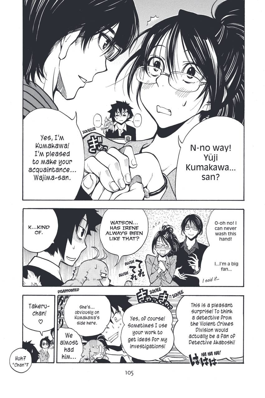 Read Sherlock Bones chapter 10 image 16 on Lezhin
