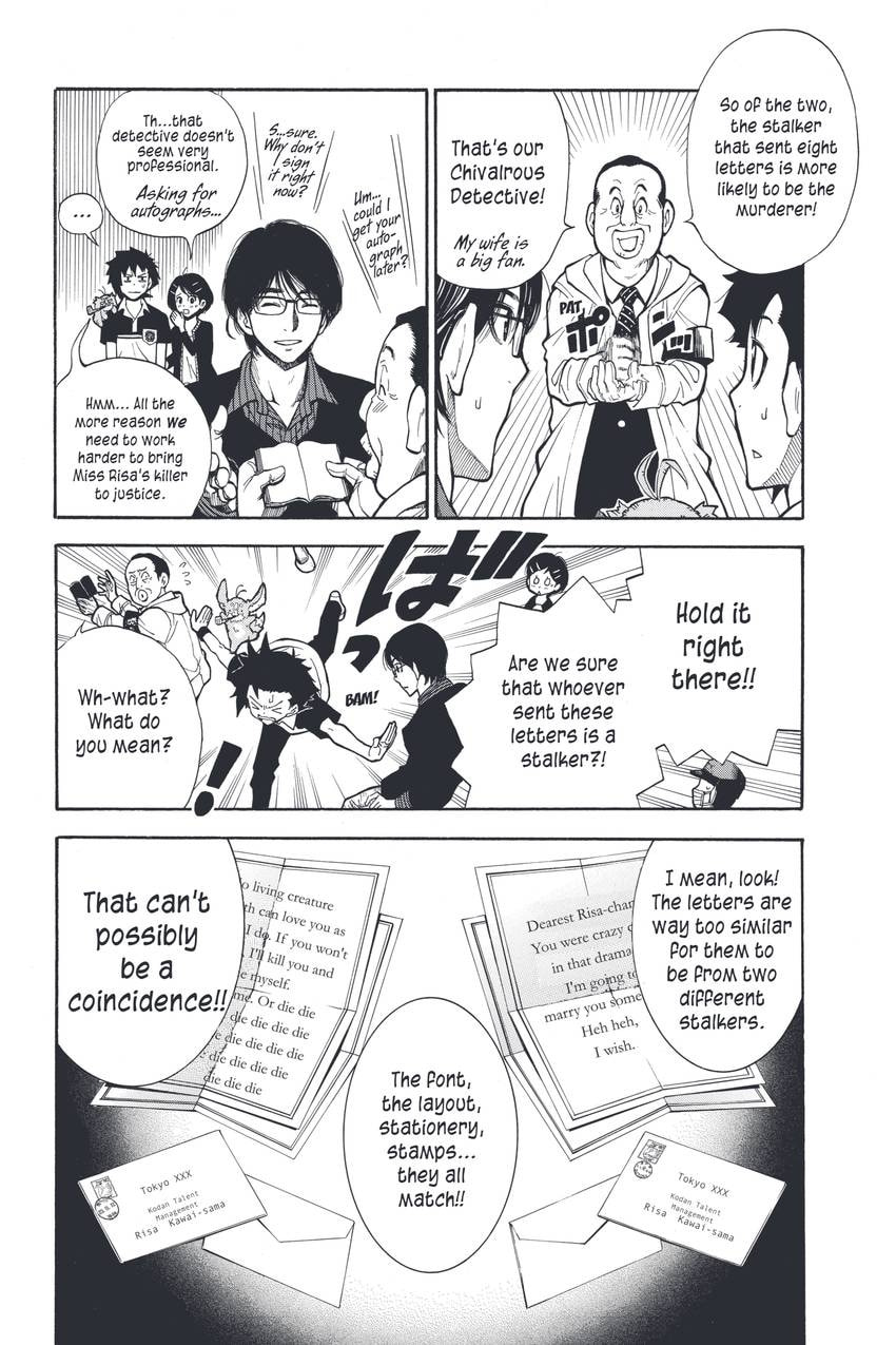 Read Sherlock Bones chapter 10 image 3 on Lezhin