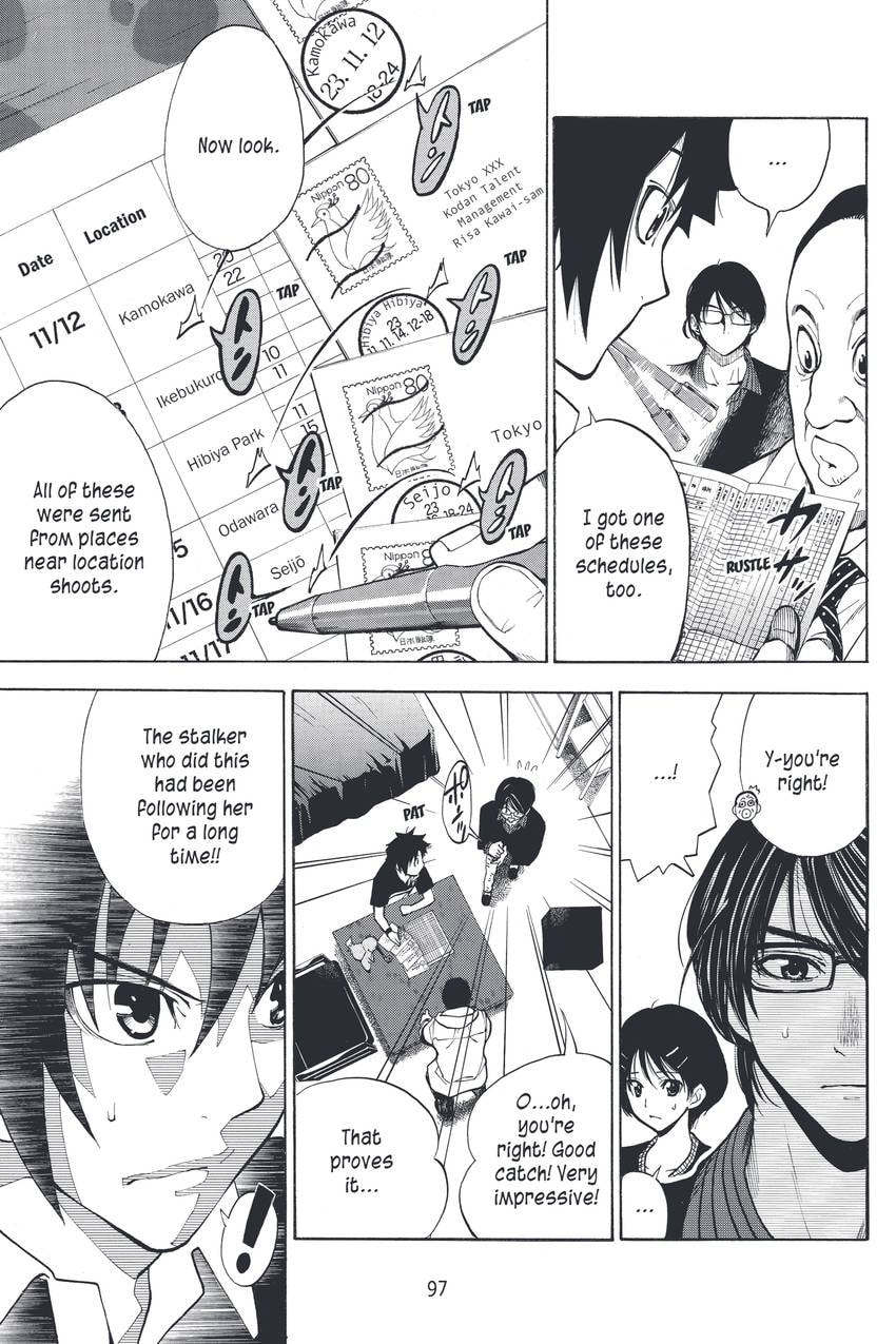 Read Sherlock Bones chapter 10 image 8 on Lezhin