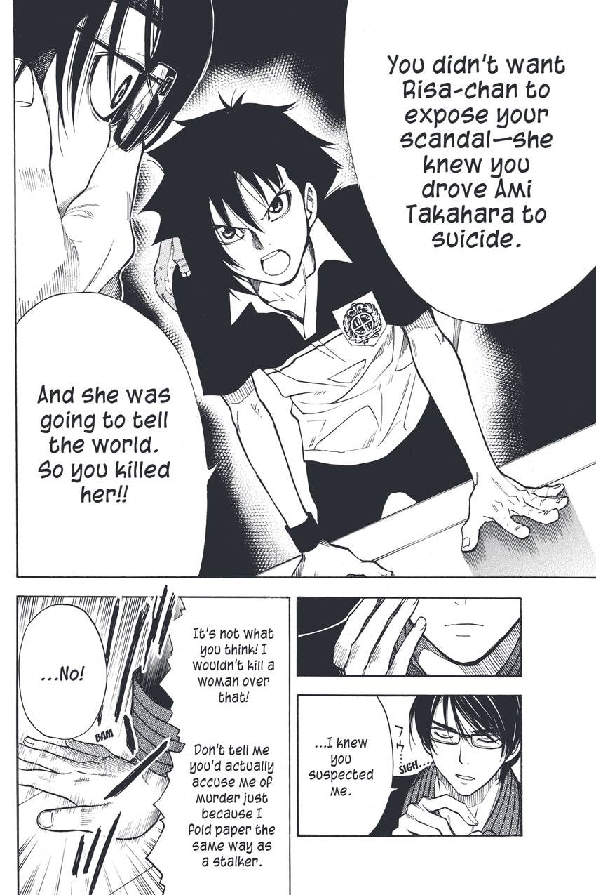 Read Sherlock Bones chapter 11 image 15 on Lezhin