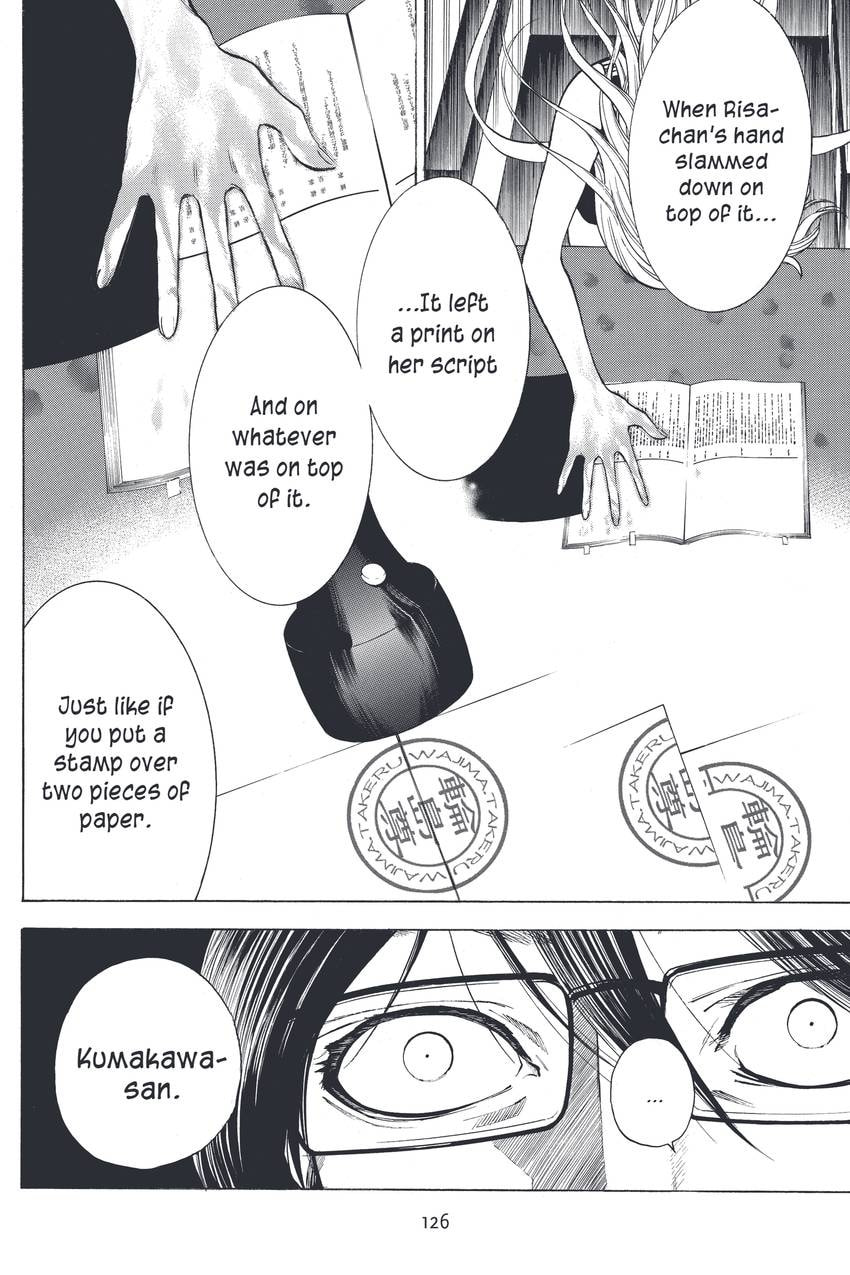 Read Sherlock Bones chapter 11 image 17 on Lezhin