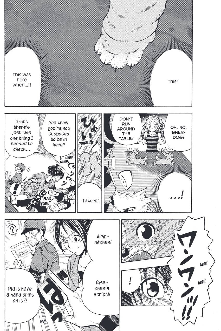 Read Sherlock Bones chapter 11 image 7 on Lezhin