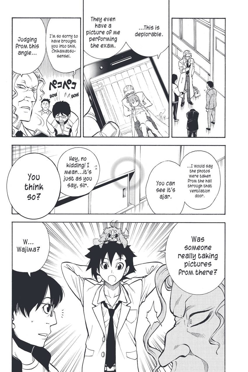 Read Sherlock Bones chapter 13 image 16 on Lezhin