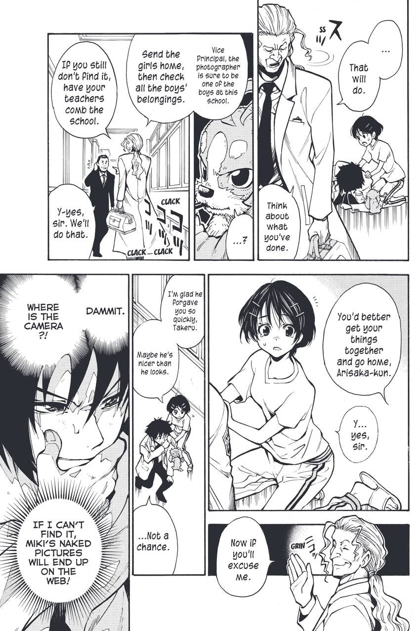 Read Sherlock Bones chapter 14 image 12 on Lezhin