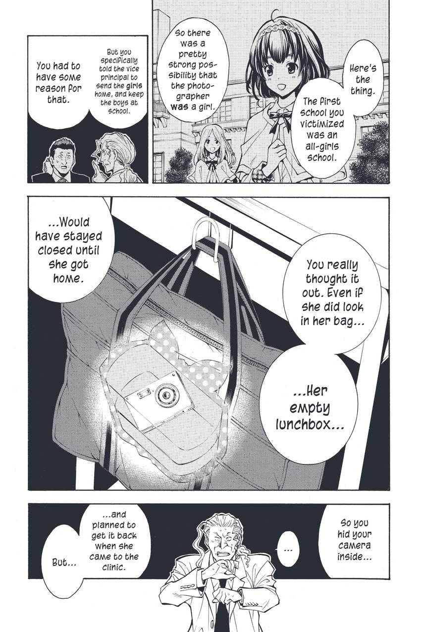 Read Sherlock Bones chapter 14 image 17 on Lezhin