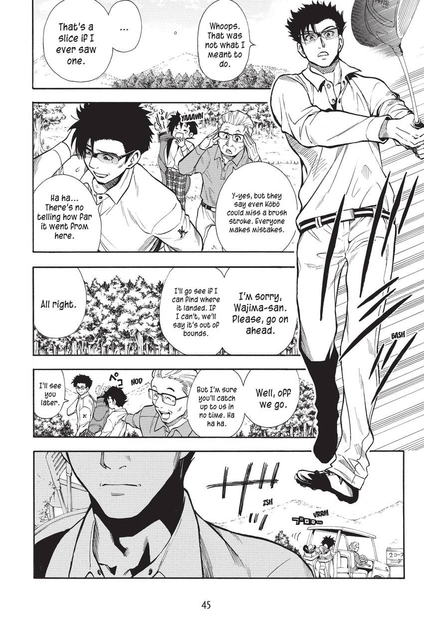Read Sherlock Bones chapter 16 image 18 on Lezhin