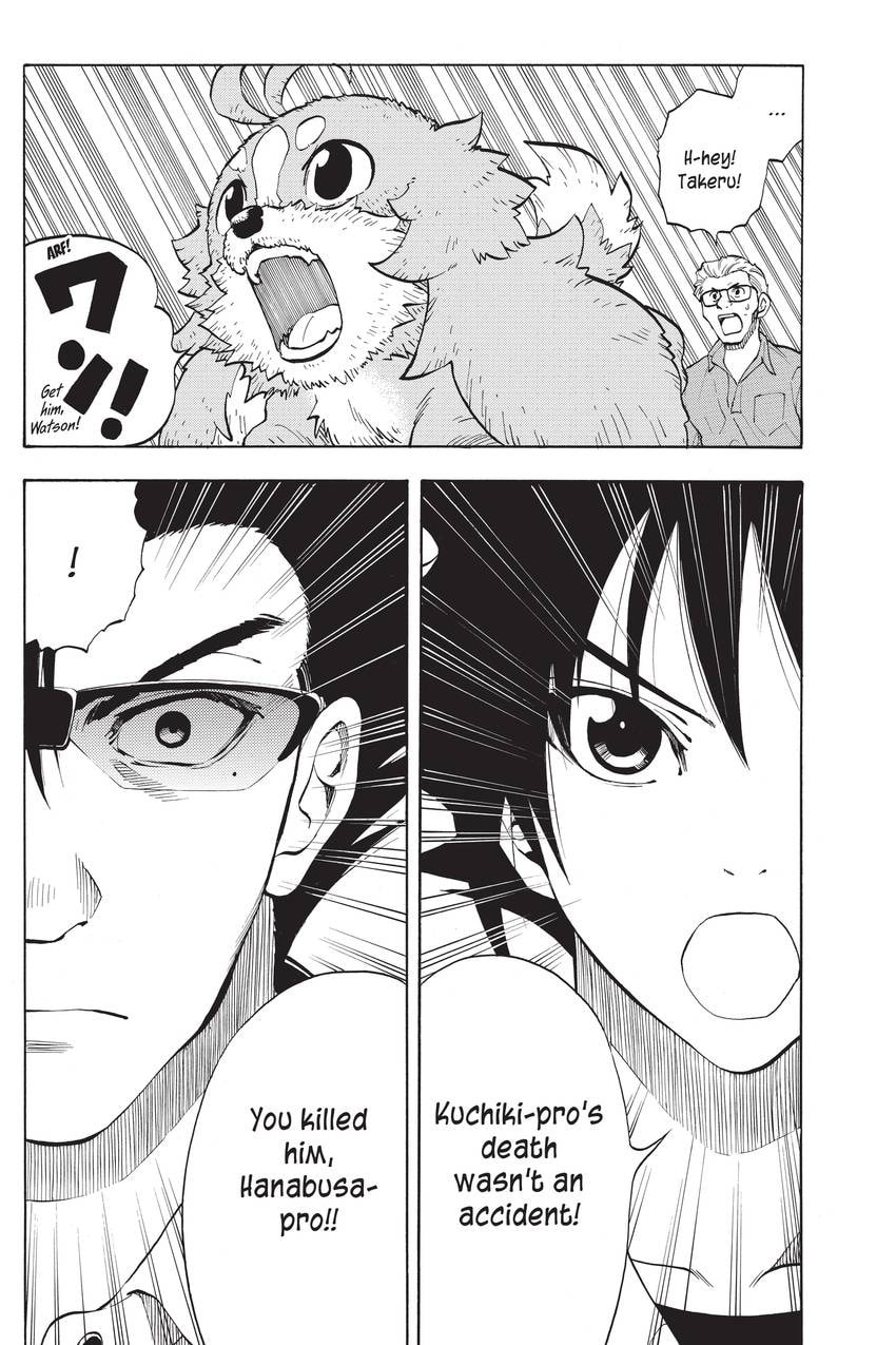 Read Sherlock Bones chapter 19 image 3 on Lezhin
