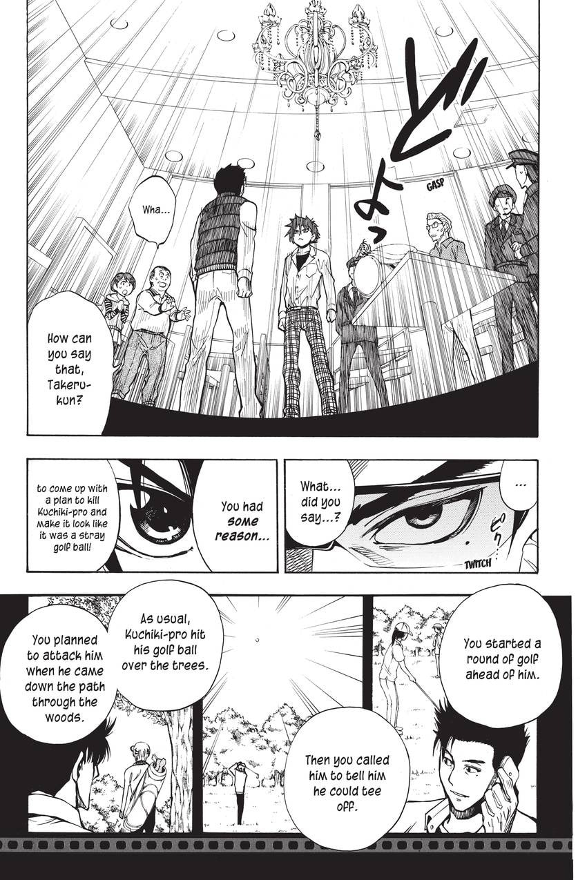 Read Sherlock Bones chapter 19 image 4 on Lezhin