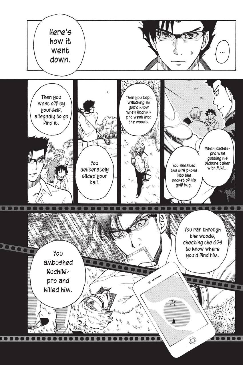 Read Sherlock Bones chapter 19 image 6 on Lezhin