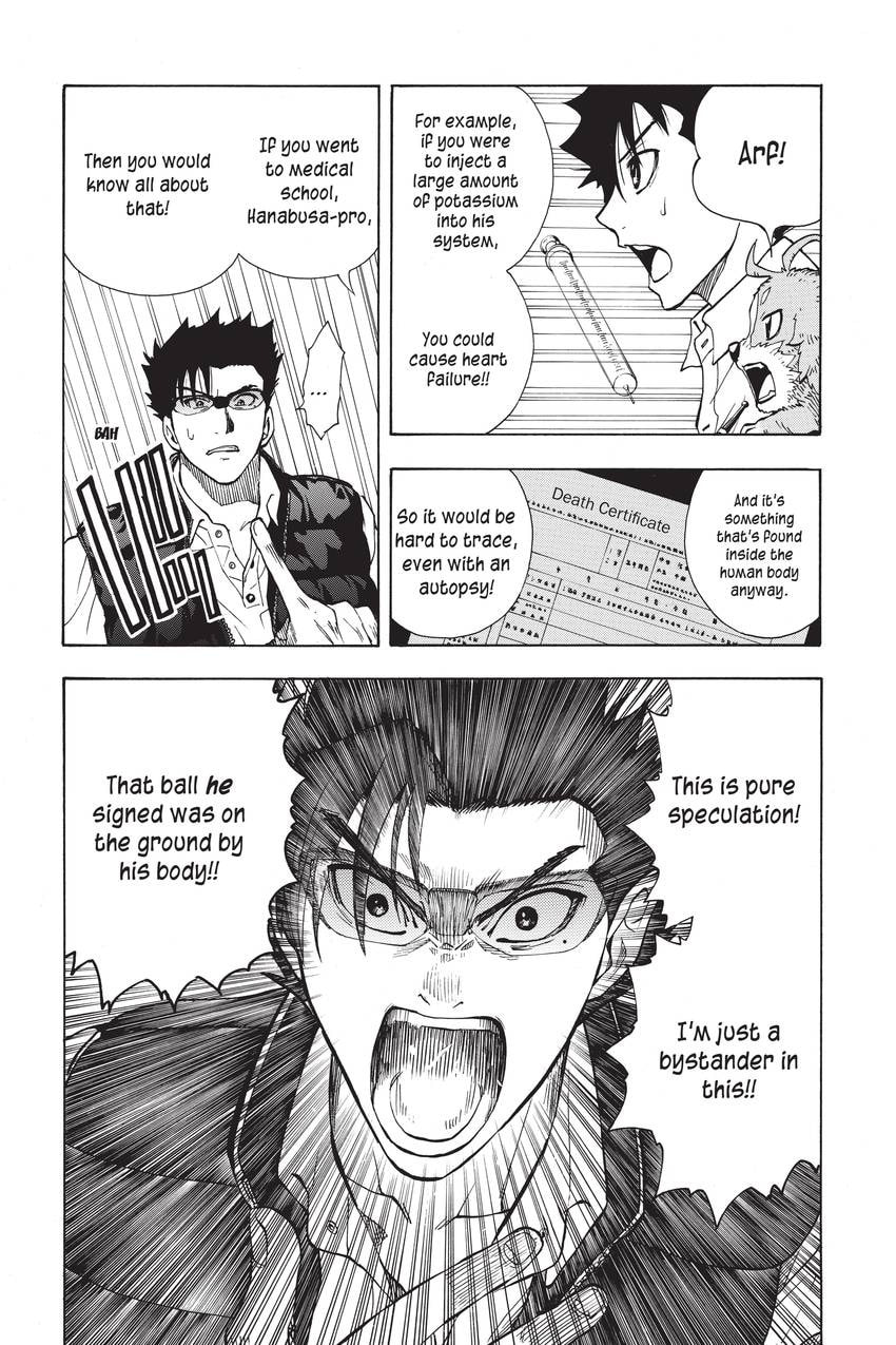Read Sherlock Bones chapter 19 image 9 on Lezhin